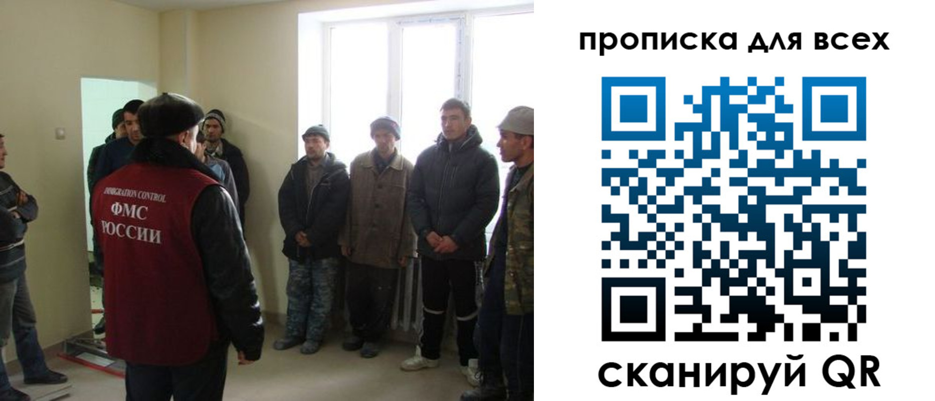 временная регистрация собственник в Добрянке