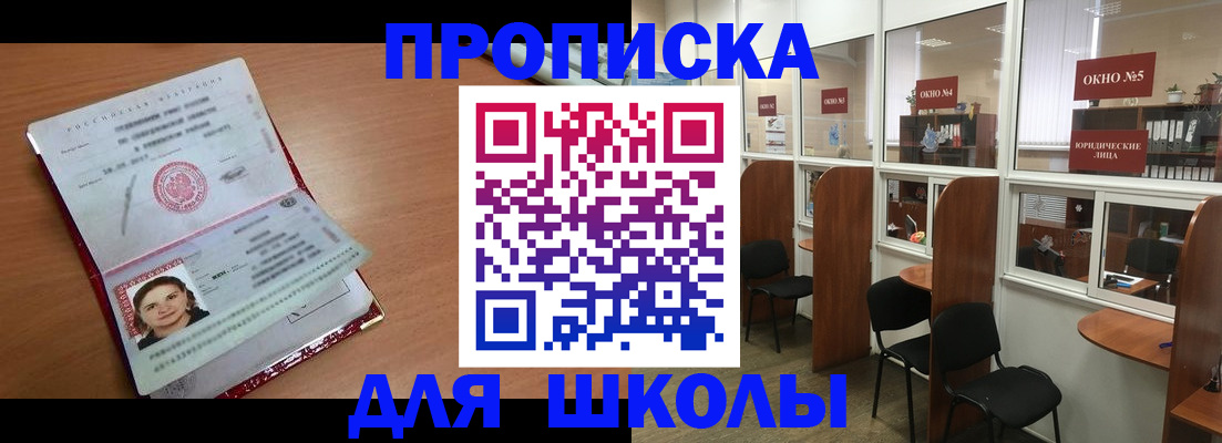 миграционный учет в Добрянке